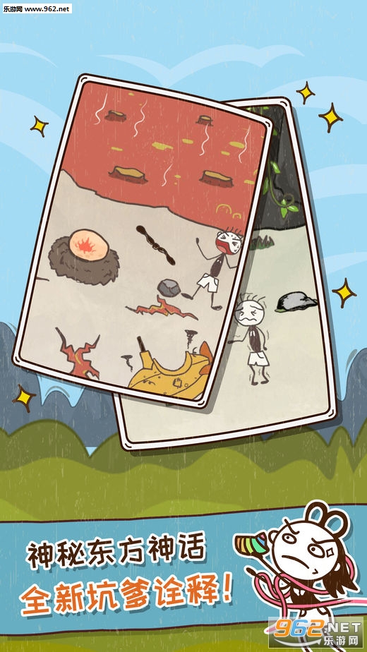 史小坑的爆笑生活1官方版