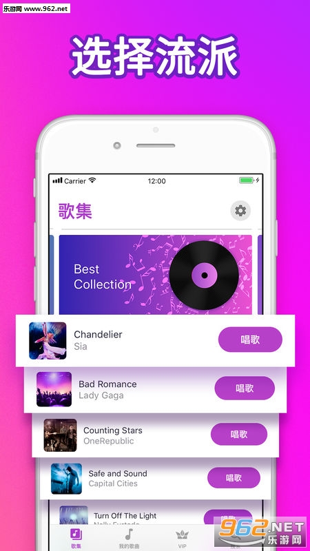Karaoke Face(Karaoke app)v1.11.1ͼ3