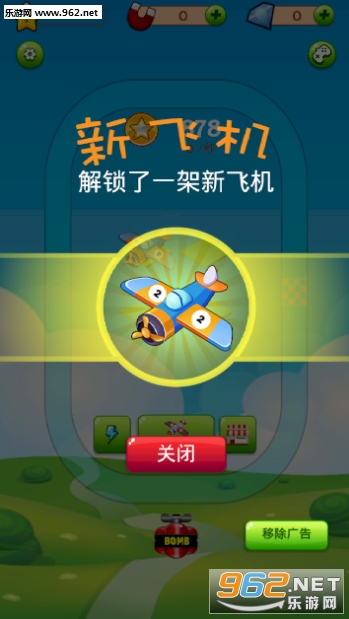 Super Flight - Merge Tycoon(кϲల׿)v1.1ͼ1