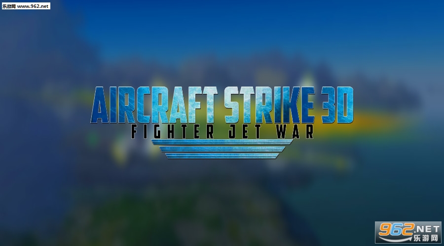 Aircraft Strike 3D: Fighter Jet Warɻ3D׿v1.0ͼ0
