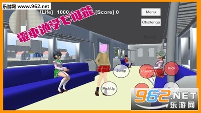 ѧУսģschool fight smulator2׿v1.1ͼ1