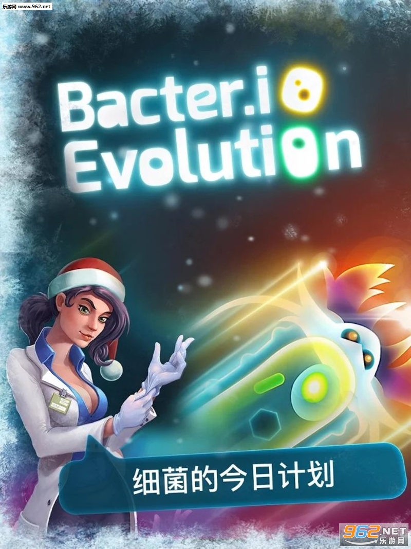 Bacter.io Evolutionϸս׿v3.16.5ͼ2