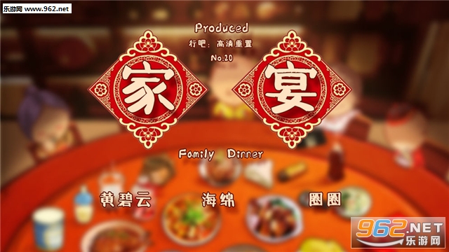 FamilyDinner(簲׿)v1.1 °ͼ0