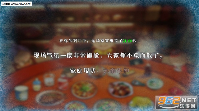 FamilyDinner(簲׿)v1.1 °ͼ3