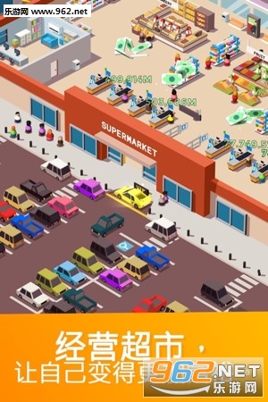 д(Idle Supermarket Tycoon)׿v1.03؈D0