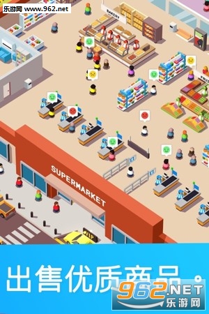 д(Idle Supermarket Tycoon)׿v1.03؈D2
