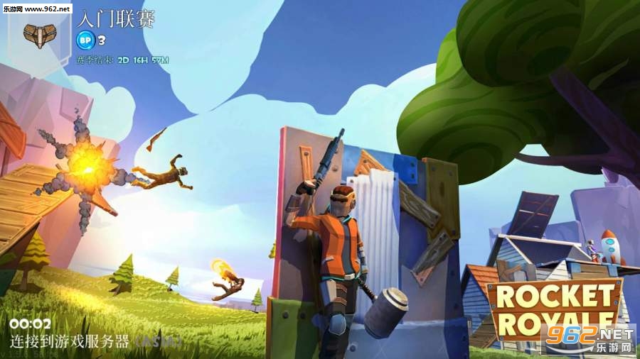 Rocket Royale׿v1.5.2؈D2