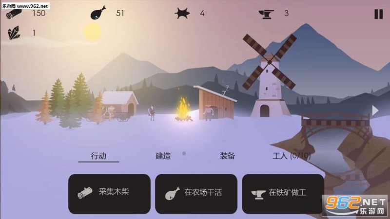 The Bonfire安卓版v1.0截图0