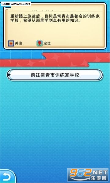 PokePlus׿v0.1.3؈D1