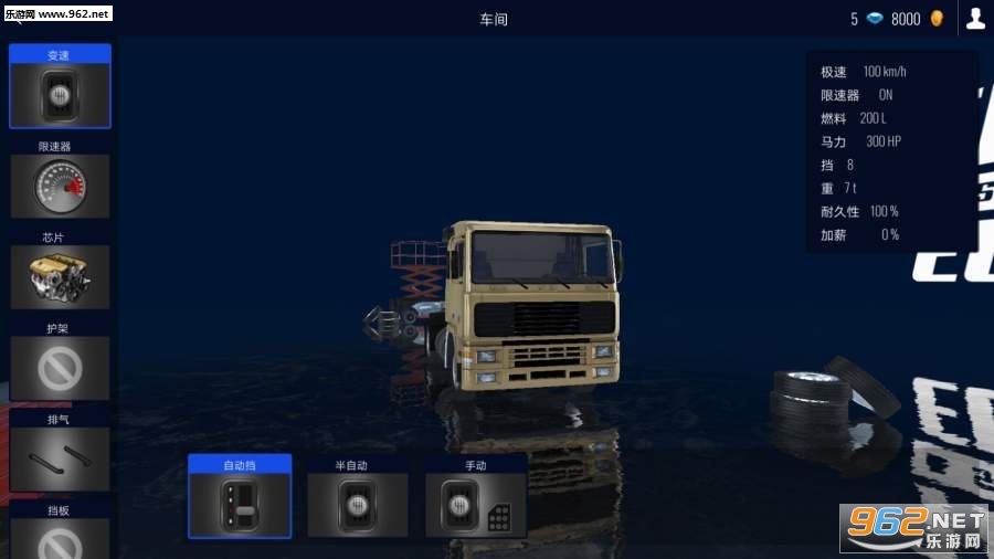 Euro Truck Simulator 2018(ֻ)(Euro Truck Simulator 2018)v1.0.2ͼ0