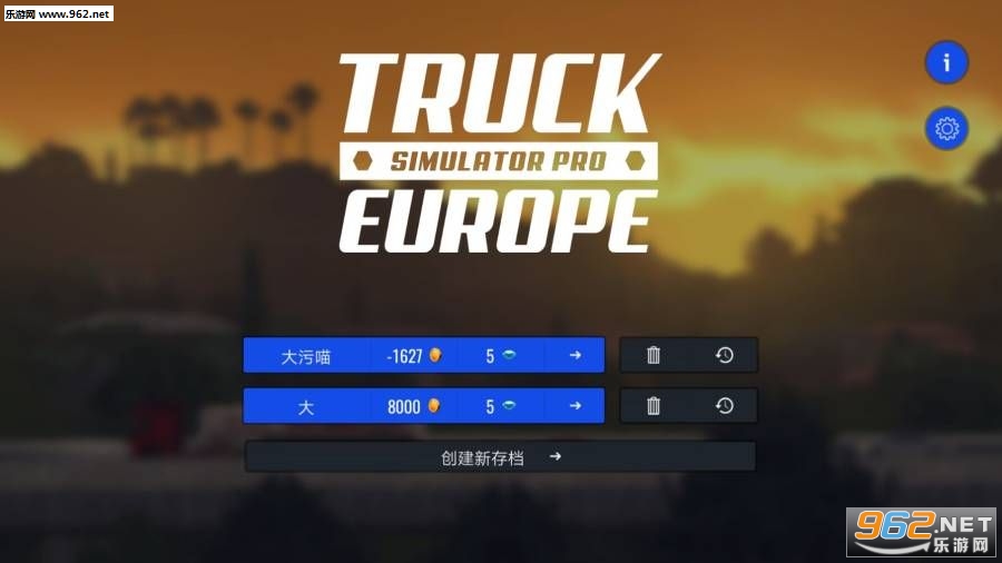 Euro Truck Simulator 2018(ֻ)(Euro Truck Simulator 2018)v1.0.2ͼ3
