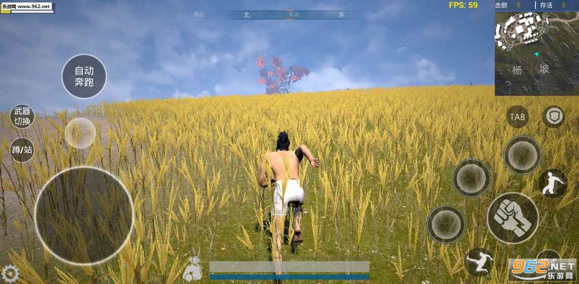 武侠X手机版(武侠吃鸡)v1.001截图0