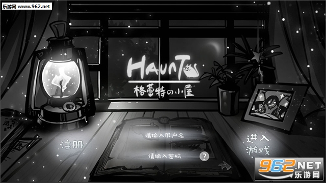 Haunt(صСݹٷ)v1.0(Haunt)ͼ4