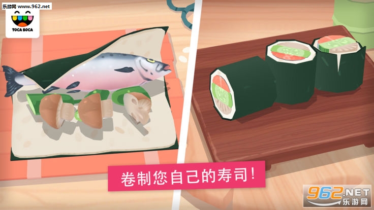 Kitchen Sushi(п˾ٷ)(Kitchen Sushi)v1.0ͼ2
