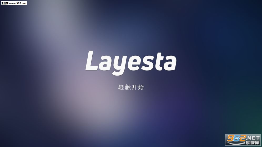 Layestav1.2.3ͼ2