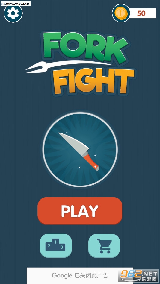 ForkFight(Fork Fightٷ)v1.0.6ͼ0