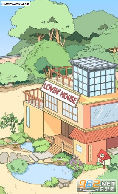 loveinhouse游戏最新版v2.7.7截图0