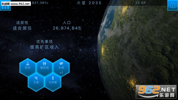 TerraGenesis(̫פ߰׿)v4.9.42ͼ0