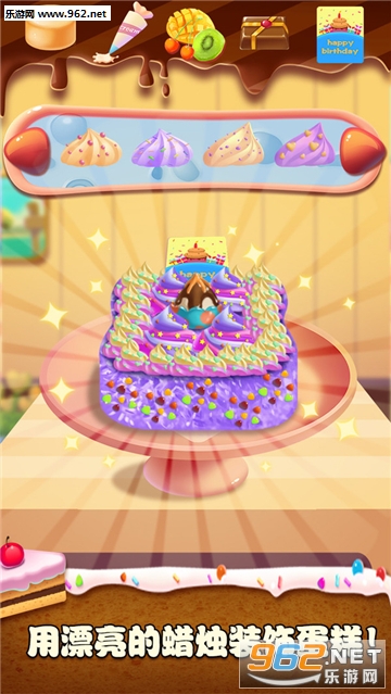 뵰ʦ׿(Cake Master)v1.0.0ͼ3