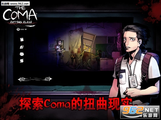 The Coma(ӿιٷ)v1.0.2(The Coma)ͼ2