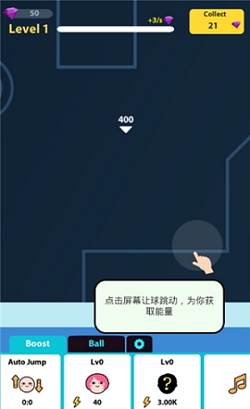 Ծʦidle jump master׿v2.1.5ͼ2