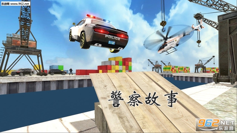 Police Story׿v1.0.12ͼ1