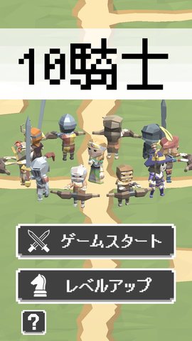 TenKnights(10ʿ׿)v1.03ͼ0