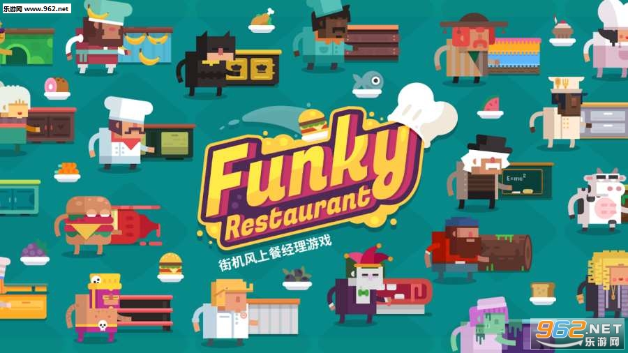 Funky Restaurant(ʱв׿)v1.0.9ͼ4