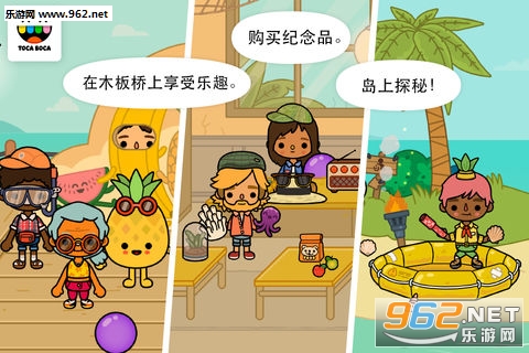 Toca Vacation(пڰ׿)(Toca Life: Vacation)v1.0.2؈D2