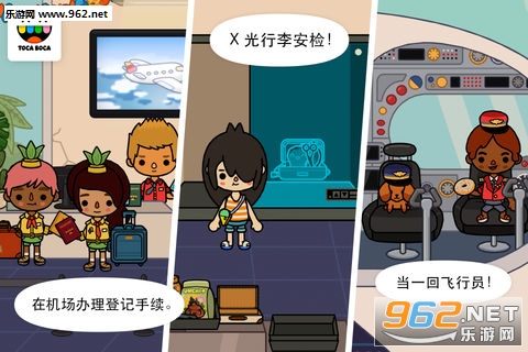 Toca Vacation(пڰ׿)(Toca Life: Vacation)v1.0.2؈D3