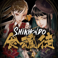 Shikhondo - Soul Eater(ʳͽֻ)v1.0.91