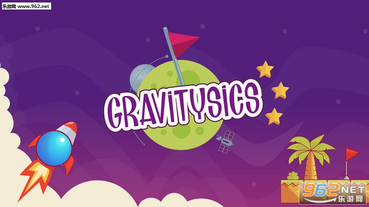 Gravitysicsٷ(ľ)v1.5.1ͼ3