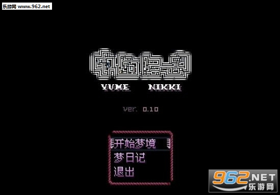 Yumenikki(ռֻ)v1.0.4ͼ2