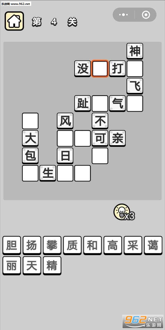 方框什么成语_成语故事图片(2)