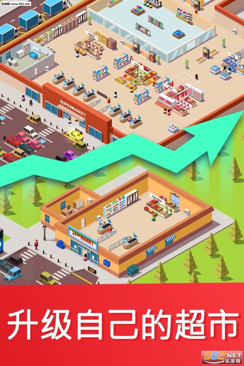 Idle Supermarket Tycoon(eóдİ)v1.21 °؈D2