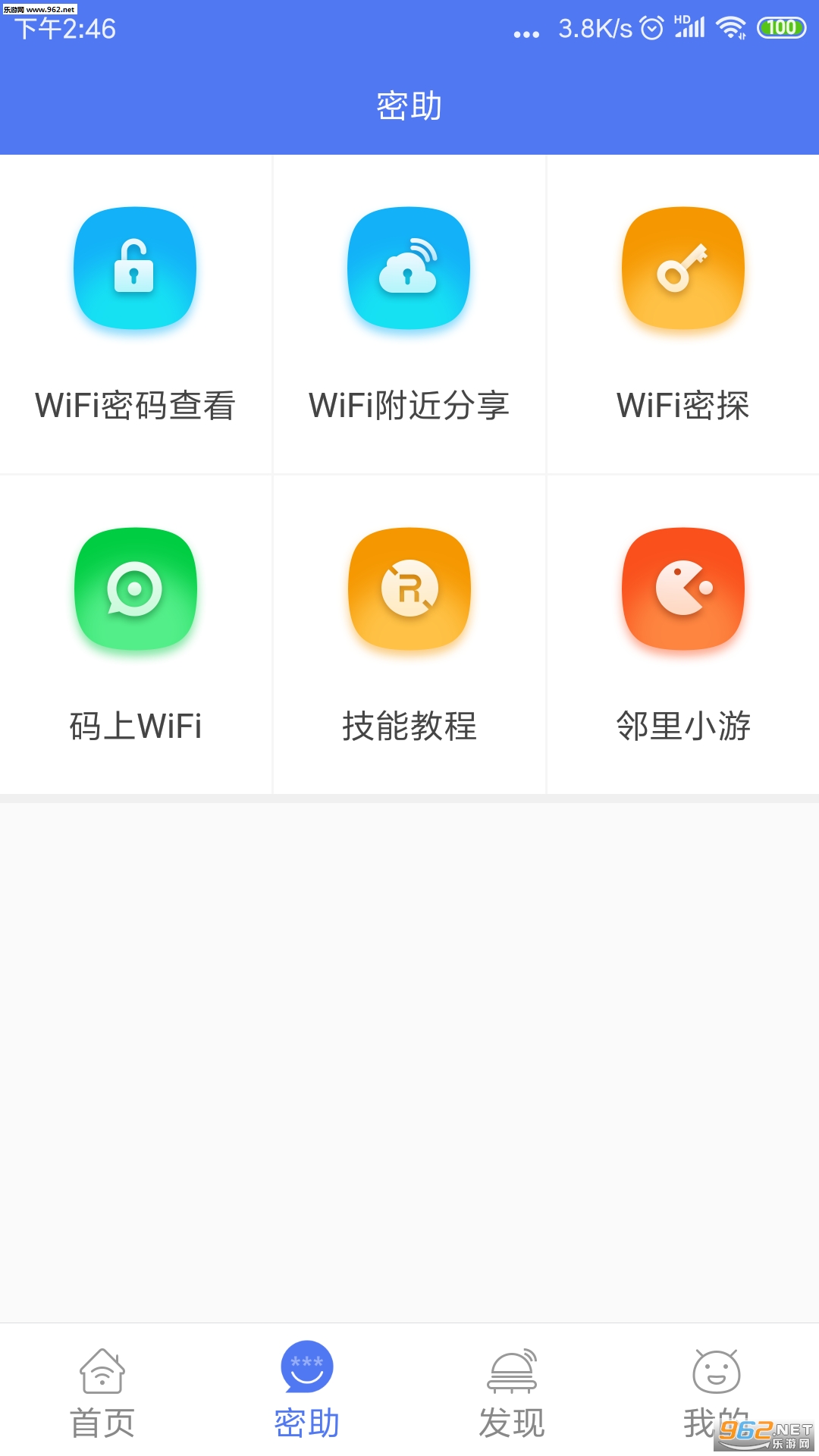 WiFiv5.1.0.0ͼ1