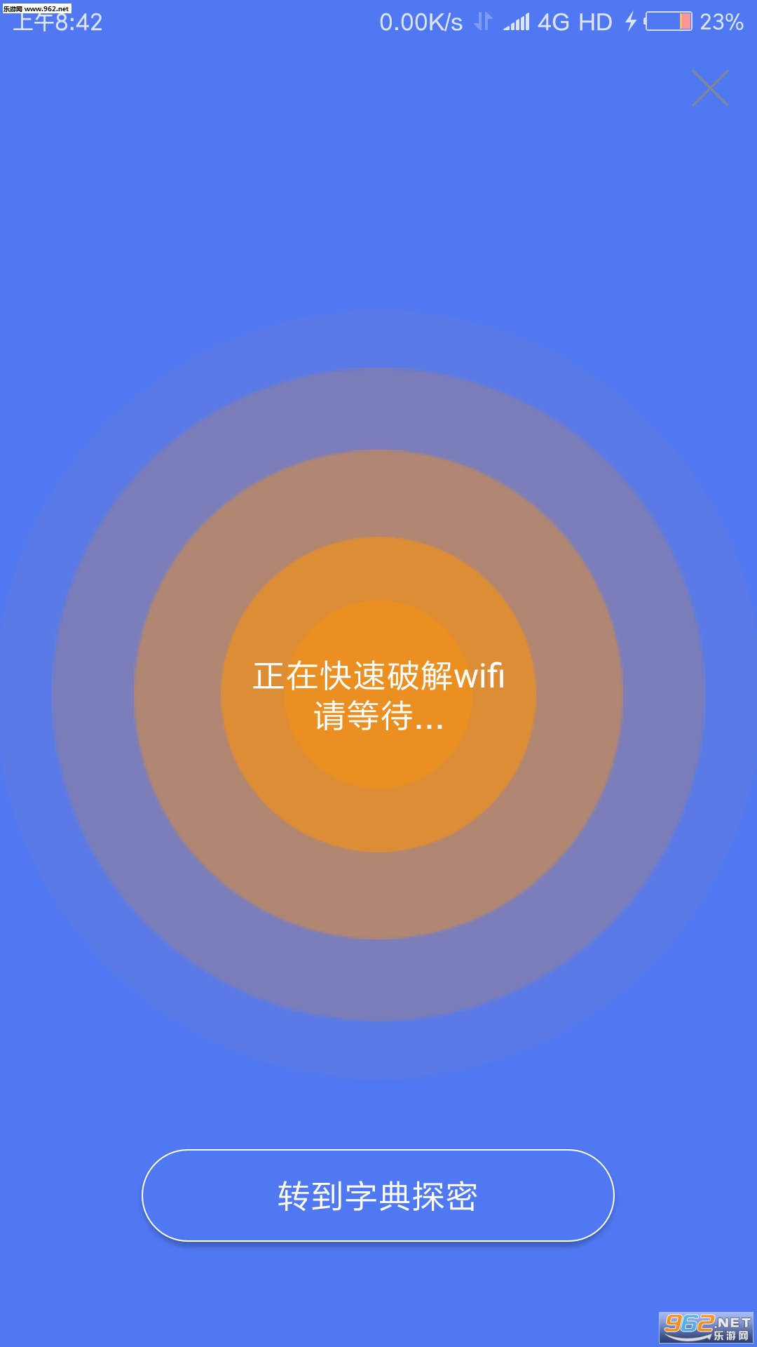 WiFiv5.1.0.0ͼ3