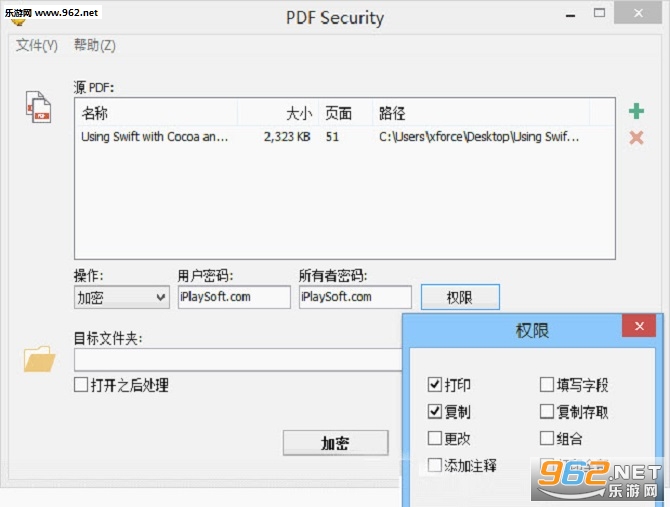 PDF Shaperv2.6.0.0ͼ0