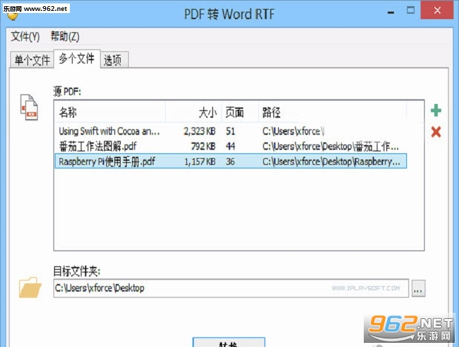 PDF Shaperv2.6.0.0ͼ1