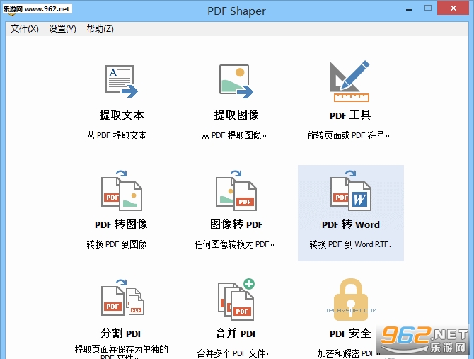 PDF Shaperv2.6.0.0ͼ2