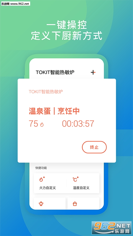 TOKIT appv1.2.1ͼ2