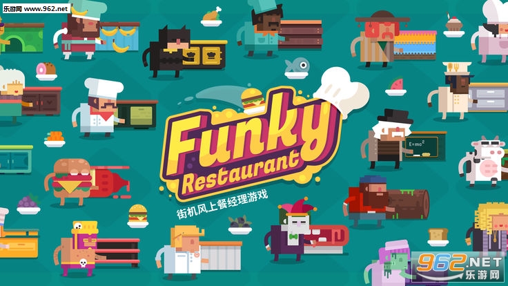 Funky Restaurant(ʱֵĲ)׿v1.0.13ͼ0