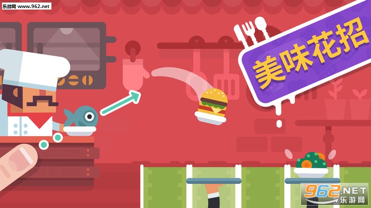 Funky Restaurant(ʱֵĲ)׿v1.0.13ͼ1