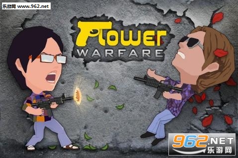 FlowerWarfare(֮սٷ)v1.2(Flower Warfare)ͼ0
