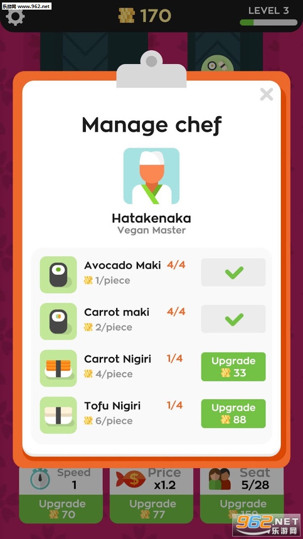 Sushi Bar(˾갲׿)v1.3.1ͼ2