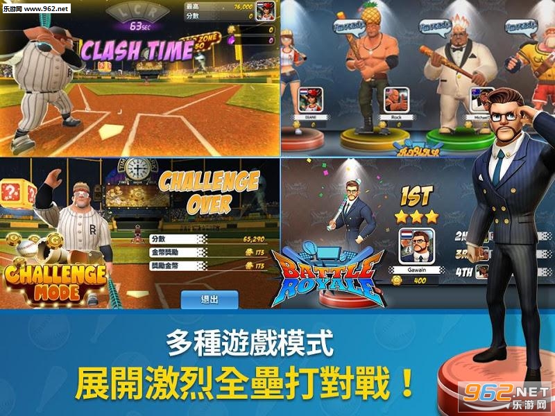 HomerunClash(ȫݳͻ׿)v1.9.1ͼ1