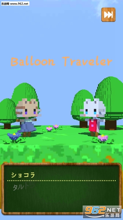 Balloon Travelerè׿