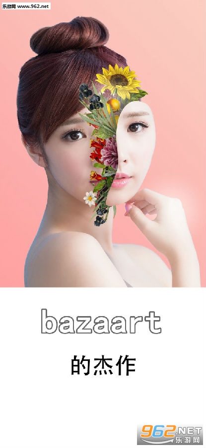 bazaart°