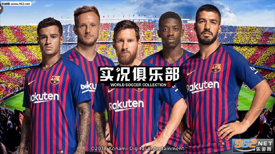 实况俱乐部直装版