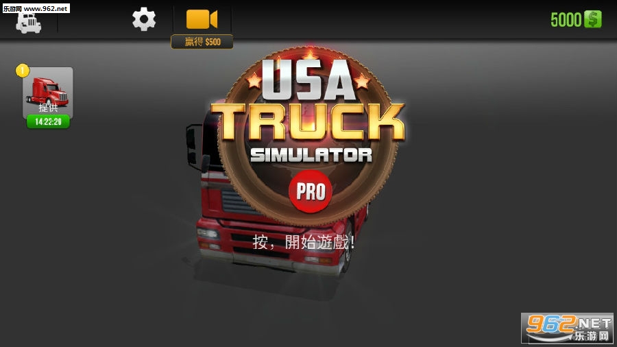 ܇ģM(Truck Simulator USA)
